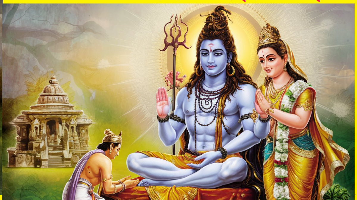 भगवान शिव और राजा भर्तहरी  की कहानी