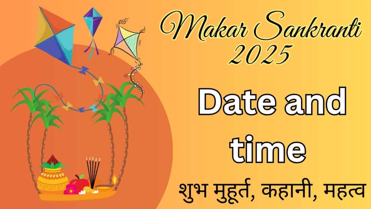 Makar Sankranti date and time 2025: शुभ मुहूर्त,कहानी, महत्व