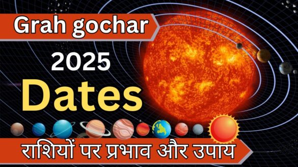 Grah gochar 2025 date राशियों पर प्रभाव और उपाय