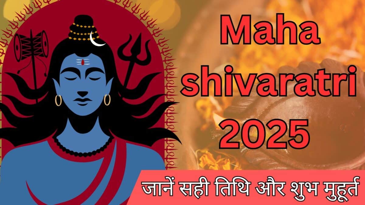 Maha shivaratri 2025 date कब है? जानें सही तिथि और शुभ मुहूर्त