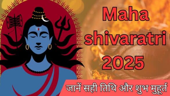 Maha shivaratri 2025 date कब है? जानें सही तिथि और शुभ मुहूर्त