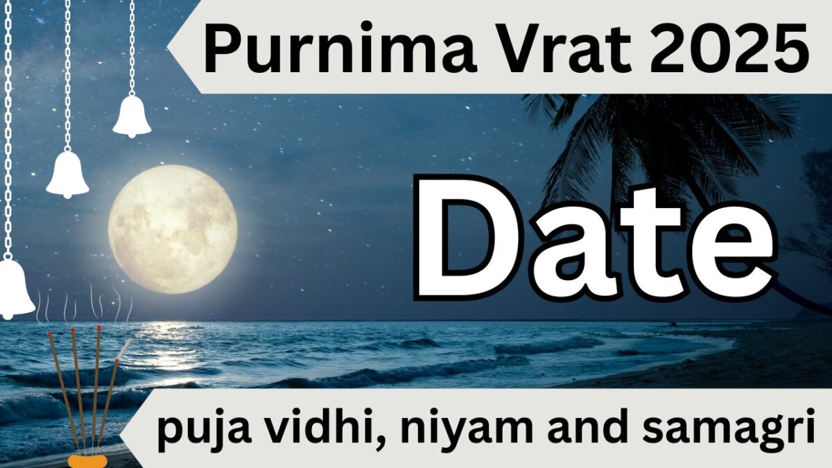 Purnima Vrat date 2025 puja vidhi, niyam and samagri