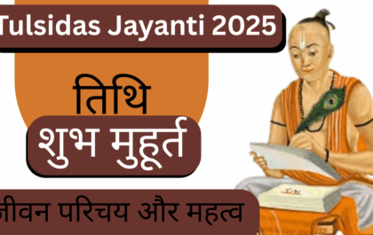 Shani Vakri 2025: तारीख, प्रभाव, उपाय और ज्योतिषीय महत्व