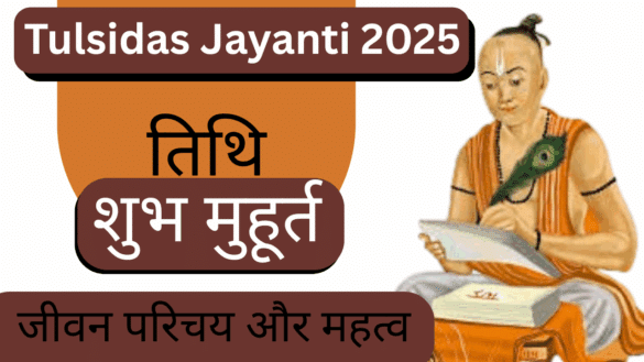 Shani Vakri 2025: तारीख, प्रभाव, उपाय और ज्योतिषीय महत्व