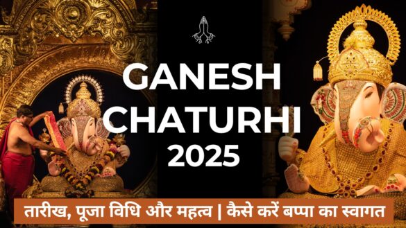 Ganesh chaturhi 2025: तारीख, पूजा विधि | कैसे करें बप्पा का स्वागत